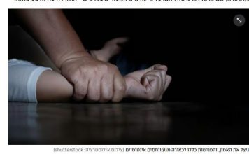 « Un dossier bouleversant et choquant » : un rabbin du nord d’Israël interrogé pour soupçons d’agressions sexuelles sur une femme mariée