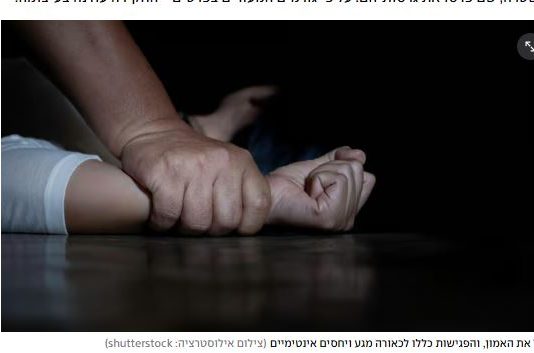 « Un dossier bouleversant et choquant » : un rabbin du nord d’Israël interrogé pour soupçons d’agressions sexuelles sur une femme mariée