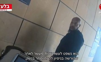 🔴« Attentat déjoué » : un terroriste libéré dans l’échange Shalit arrêté au centre commercial de Kfar Saba