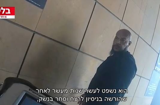🔴« Attentat déjoué » : un terroriste libéré dans l’échange Shalit arrêté au centre commercial de Kfar Saba