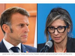 Paris réclame le départ de la rapporteuse de l’ONU sur les Territoires palestiniens