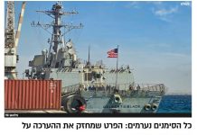 🔴Un ancien responsable de la CIA affirme : « La décision est prise – une frappe contre l’Iran serait imminente »