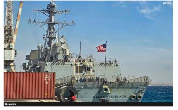 🔴Un ancien responsable de la CIA affirme : « La décision est prise – une frappe contre l’Iran serait imminente »