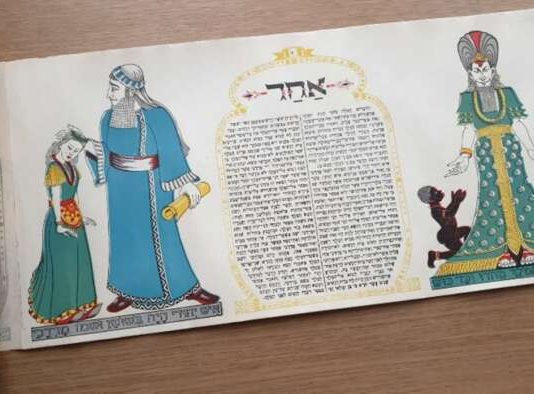 Pourim est le récit d’un décret génocidaire renversé en une seule décision