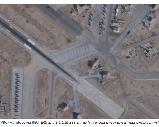 Des images satellites révèlent un renforcement militaire américain au Moyen-Orient face à l’Iran