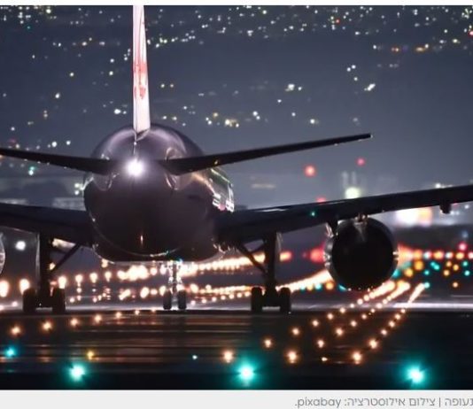 Avec pour seuls bagages leurs vêtements : une famille haredi fuit l’Iran et atterrit en Israël