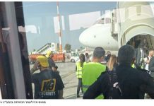 Par crainte d’un incident sécuritaire, des avions de chasse de l’armée de l’air ont escorté un vol vers Ben Gourion