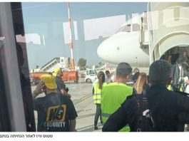 Par crainte d’un incident sécuritaire, des avions de chasse de l’armée de l’air ont escorté un vol vers Ben Gourion