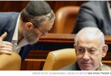 🔴 En pleine guerre, un vote de nuit qui peut faire chuter la coalition : les haredim font passer leurs intérêts avant l’État