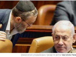 🔴 En pleine guerre, un vote de nuit qui peut faire chuter la coalition : les haredim font passer leurs intérêts avant l’État