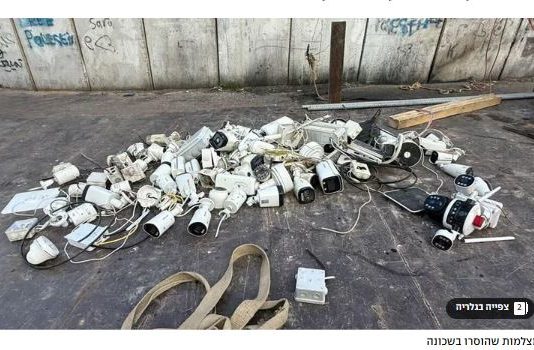 🔴 Jérusalem-Est : centaines de caméras retirées près de la barrière de sécurité, polémique à l’approche du Ramadan