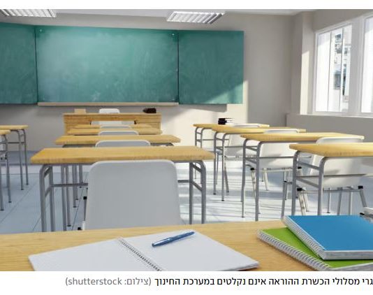 Près d’un directeur sur deux : impossible d’assurer un enseignement de qualité à cause du manque d’enseignants