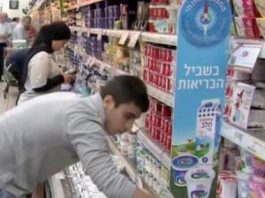 Alimentation et inflation en Israël en 2026 : pourquoi faire ses courses coûte plus cher (et comment limiter la facture)