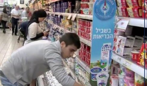 Alimentation et inflation en Israël en 2026 : pourquoi faire ses courses coûte plus cher (et comment limiter la facture)