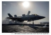 « Un accomplissement exceptionnel » : un chasseur furtif sur sept dans le monde vole avec des ailes bleu et blanc