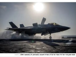 « Un accomplissement exceptionnel » : un chasseur furtif sur sept dans le monde vole avec des ailes bleu et blanc