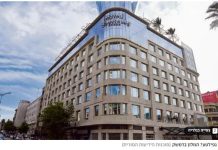 🔴 Damas : un hôtel de luxe sert désormais de la nourriture casher – une première en Syrie