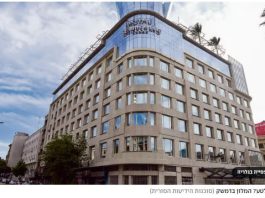 🔴 Damas : un hôtel de luxe sert désormais de la nourriture casher – une première en Syrie