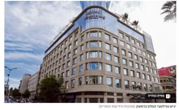 🔴 Damas : un hôtel de luxe sert désormais de la nourriture casher – une première en Syrie