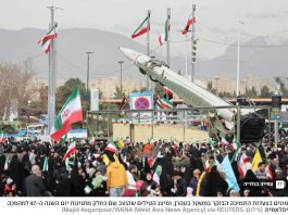 Téhéran sous tension : « Certains attendent une frappe américaine pour affaiblir le régime »