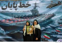 🔴 L’Iran menace de « frapper le monde entier » : pessimisme à Téhéran avant la rencontre Trump–Netanyahou