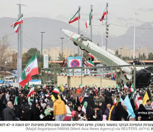 Téhéran sous tension : « Certains attendent une frappe américaine pour affaiblir le régime »