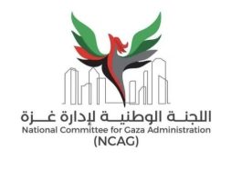 La commission de gestion de Gaza publie un logo aux couleurs de l’Autorité palestinienne – Netanyahou : « Ce n’est pas ce qui nous a été présenté »