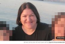 🔴 Tragédie à Ashdod : Nitzan Goichman, mère de trois enfants, parmi les deux victimes de la raffinerie