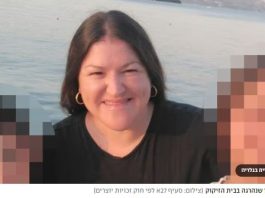 🔴 Tragédie à Ashdod : Nitzan Goichman, mère de trois enfants, parmi les deux victimes de la raffinerie