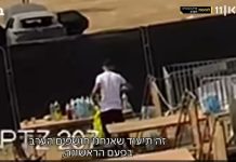 Pillage impensable après le massacre de Nova : trois Israéliens condamnés