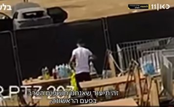 Pillage impensable après le massacre de Nova : trois Israéliens condamnés