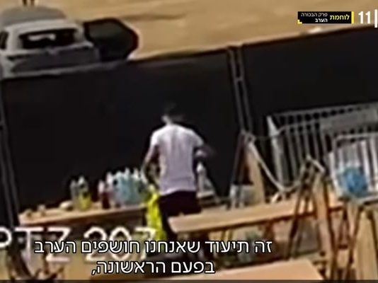 Pillage impensable après le massacre de Nova : trois Israéliens condamnés