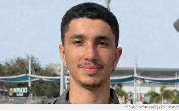 🕯️ Un jeune combattant de la Police des frontières décède : la communauté d’Azor sous le choc