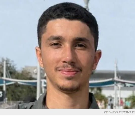 🕯️ Un jeune combattant de la Police des frontières décède : la communauté d’Azor sous le choc