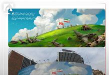 « Il arrive » : quand le messianisme guide la stratégie du régime iranien