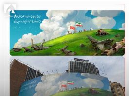 « Il arrive » : quand le messianisme guide la stratégie du régime iranien