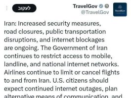 A nouveau, les États-Unis ont appelé leurs citoyens à quitter l’Iran