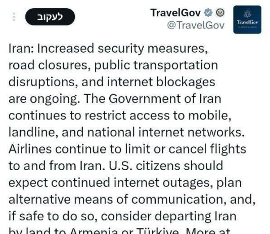 A nouveau, les États-Unis ont appelé leurs citoyens à quitter l’Iran