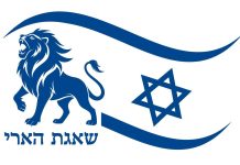 🔴Premier jour de la seconde guerre contre l’Iran : attaques de roquettes et impacts dans le centre d’Israël