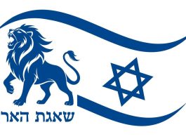 🔴Premier jour de la seconde guerre contre l’Iran : attaques de roquettes et impacts dans le centre d’Israël