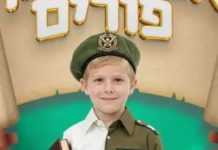 « Ceux qui étudient et ceux qui combattent » : le costume de Pourim qui séduit le public ultra-orthodoxe