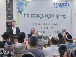 Smotrich : « Je recommanderai à ma fille de ne pas s’engager » | Un député de Yesh Atid : « N’écoutez pas les rabbins »