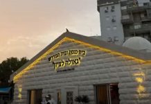 🔴 « Application sélective et intimidation » : polémique autour de la synagogue du Yanouka à Rishon LeZion