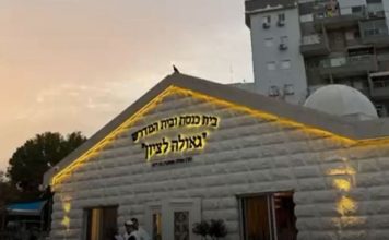 🔴 « Application sélective et intimidation » : polémique autour de la synagogue du Yanouka à Rishon LeZion