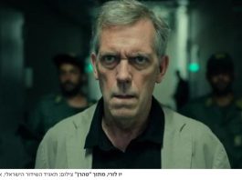 Après avoir rendu hommage à la productrice de « Téhéran » : Hugh Laurie essuie des critiques – des deux côtés