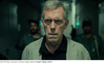 Après avoir rendu hommage à la productrice de « Téhéran » : Hugh Laurie essuie des critiques – des deux côtés