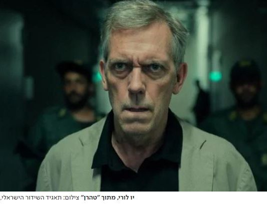 Après avoir rendu hommage à la productrice de « Téhéran » : Hugh Laurie essuie des critiques – des deux côtés