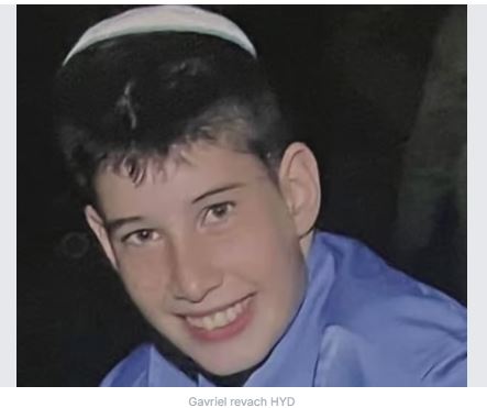 Gavriel Revah (16 ans) tué dans la frappe de Beit Shemesh