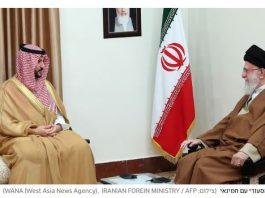 Khamenei a avancé une réunion – et a été éliminé par 30 bombes ; l’Arabie saoudite a fait pression sur Trump pour attaquer