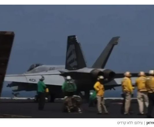 CENTCOM : « Les informations iraniennes sur des morts et des frappes – mensonge »